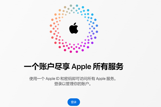 理塘iPhone维修中心分享iPhone下载应用时重复提示输入账户密码怎么办 