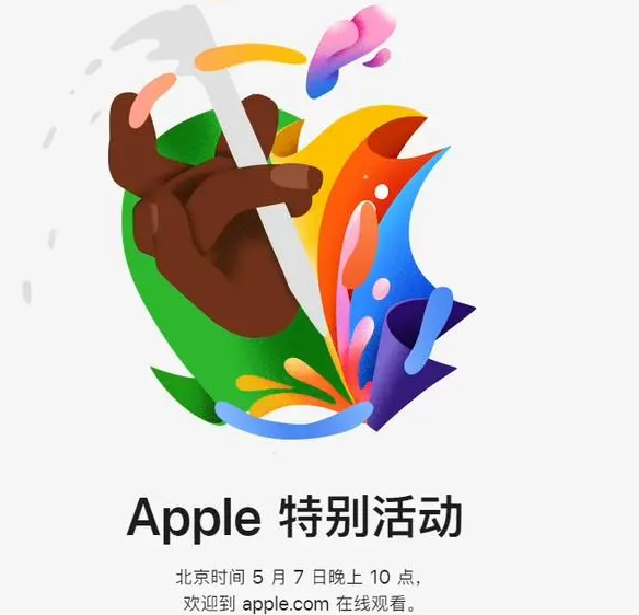 理塘理塘ipad维修服务点分享新款iPad Pro和iPad Air要来了