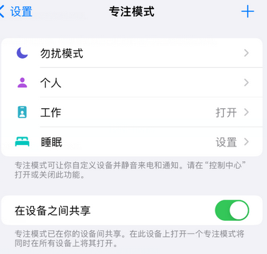 理塘iPhone维修服务分享可在指定位置自动切换锁屏墙纸 