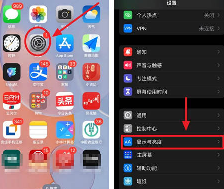 理塘苹果15换屏服务分享iPhone15屏幕常亮怎么办