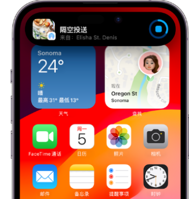 理塘apple维修服务分享两台iPhone靠近即可共享照片和视频 