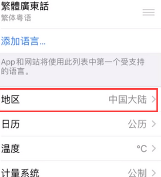 理塘苹果无线网维修店分享iPhone无线局域网无法开启怎么办