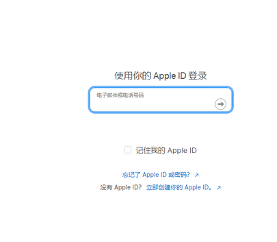 理塘苹理塘果维修网点分享iPhone如何查询序列号