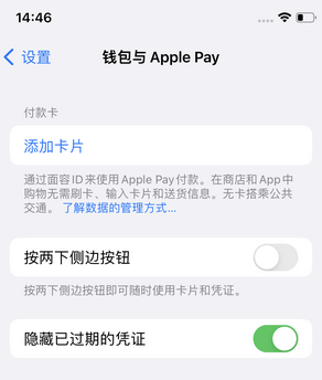 理塘苹果锁屏维修分享iPhone锁屏时声音忽大忽小调整方法