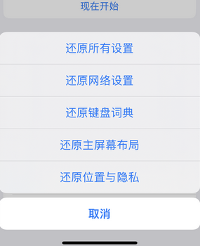 理塘apple服务站点分享iPhone上个人热点丢失了怎么办