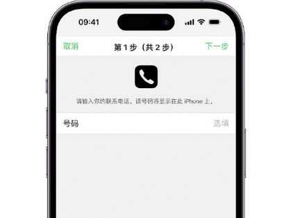 理塘apple维修店分享如何通过iCloud网页查找iPhone位置