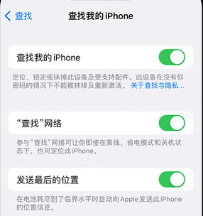 理塘apple维修店分享如何通过iCloud网页查找iPhone位置 