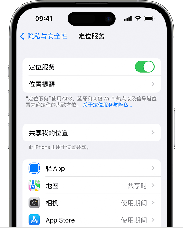 理塘苹果维修网点分享如何在iPhone上阻止个性化广告投放 