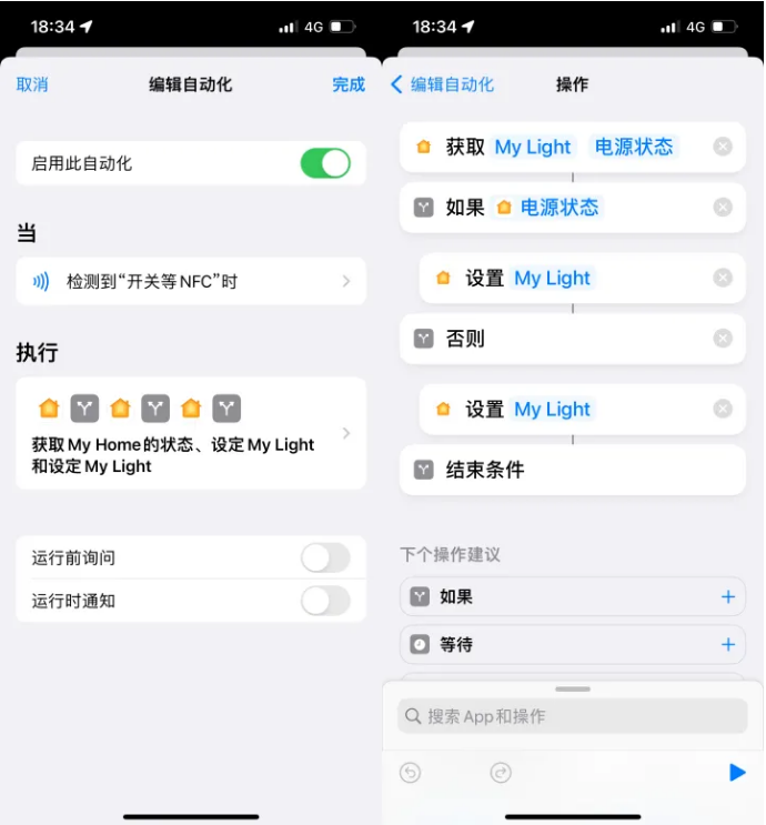 理塘苹果14服务点分享iPhone14中NFC功能的使用场景及使用方法 