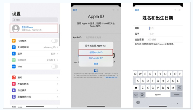 理塘苹果维修网点分享:Apple ID有什么用?新手如何注册iPhone14 ID? 