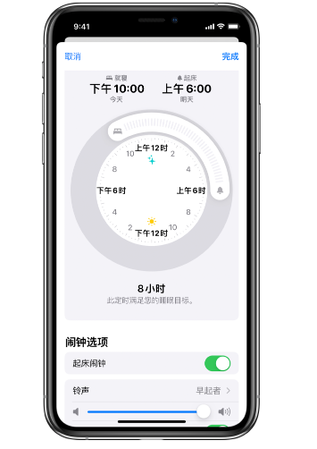 理塘苹果14维修分享：iPhone14如何添加多个睡眠闹钟？ 