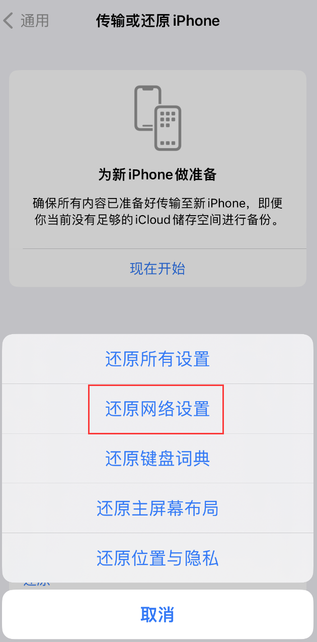 理塘苹果手机维修分享：iPhone 提示 “SIM 卡故障”应如何解决？ 