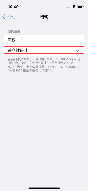 理塘苹果14维修店分享iPhone14相机拍照不清晰，照片发黄怎么办 