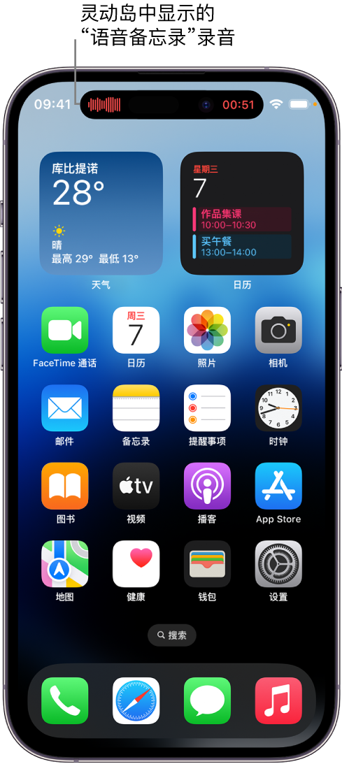 理塘苹果14维修分享在 iPhone 14 Pro 机型中查看灵动岛活动和进行操作 