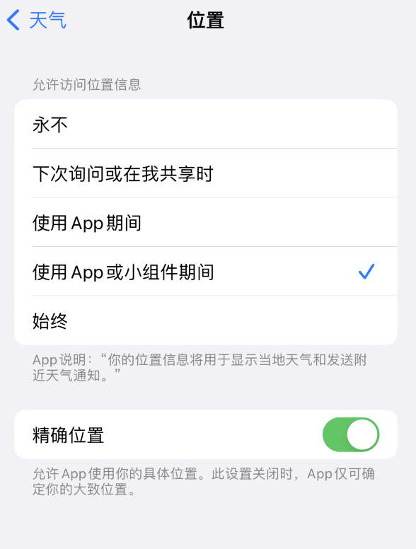 理塘苹果服务网点分享你会去哪购买iPhone手机？如何鉴别真假 iPhone？ 