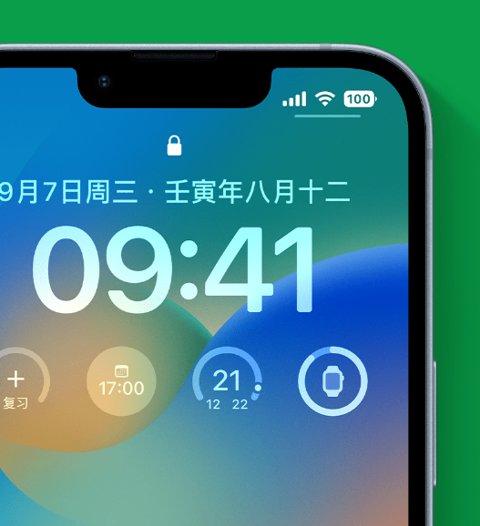 理塘苹果手机维修分享官方推荐体验这些 iOS 16 新功能 