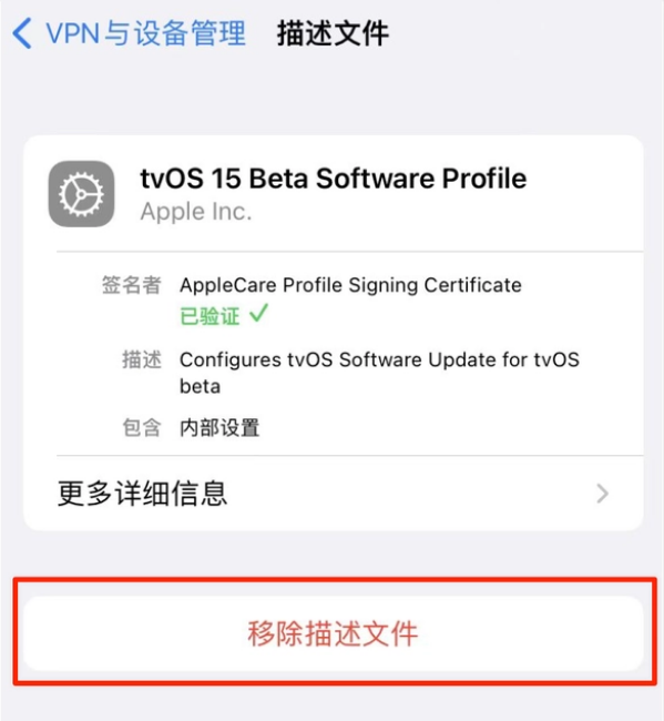 理塘苹果手机维修分享iOS 15.7.1 正式版适合养老吗 