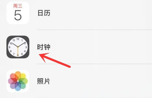 理塘苹果手机维修分享iPhone手机如何添加时钟小组件 