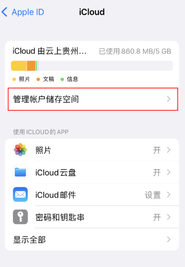 理塘苹果手机维修分享iPhone 用户福利 