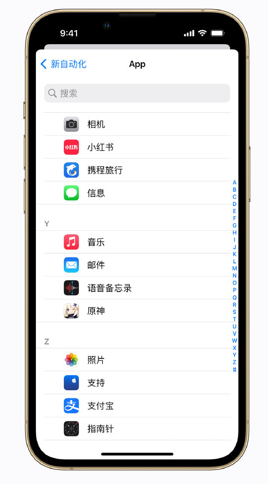 理塘苹果手机维修分享iPhone 实用小技巧 