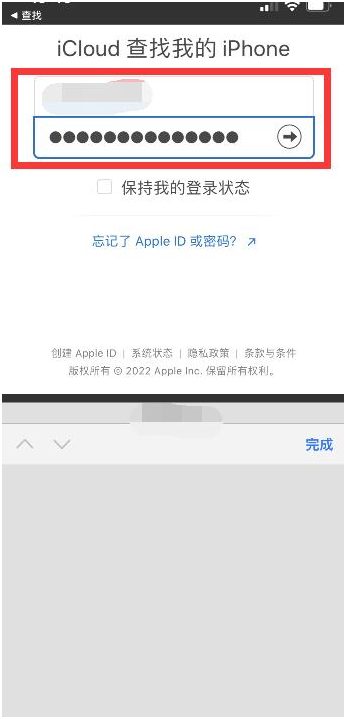 理塘苹果13维修分享丢失的iPhone13关机后可以查看定位吗 