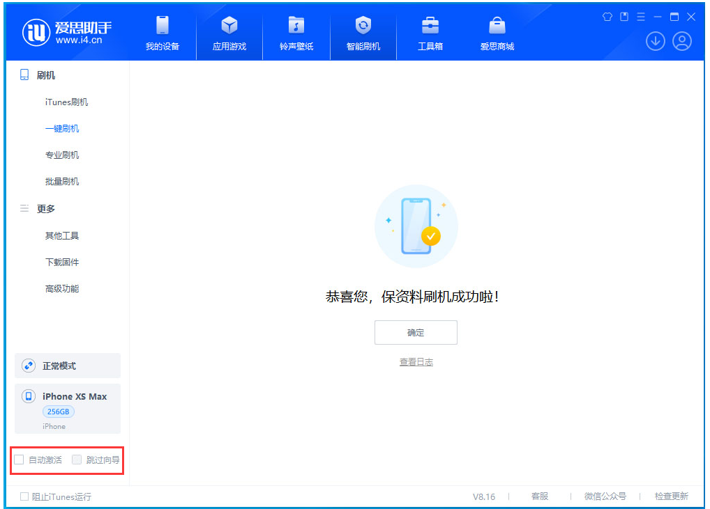 理塘苹果手机维修分享iOS 17.4.1正式版升级 