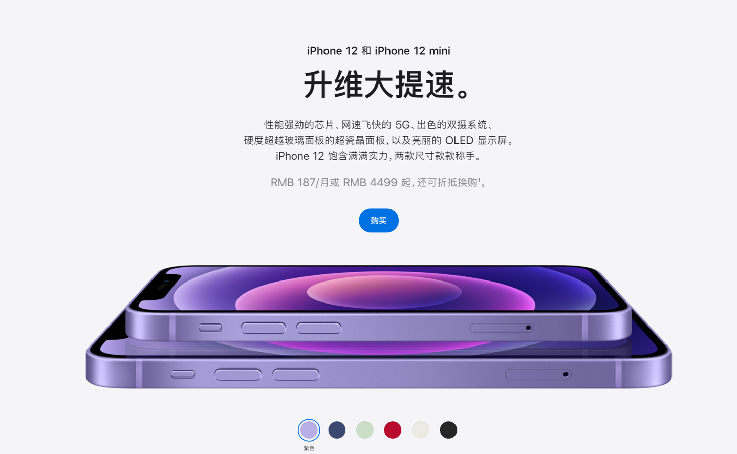 理塘苹果手机维修分享 iPhone 12 系列价格降了多少 