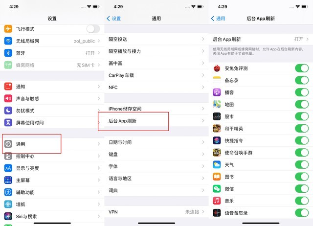 理塘苹果手机维修分享苹果 iPhone 12 的省电小技巧 