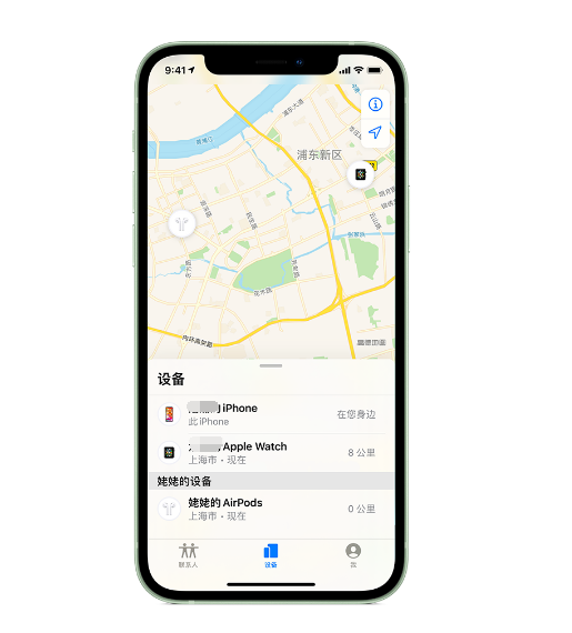 理塘苹果手机维修分享iPhone “家人共享”功能 