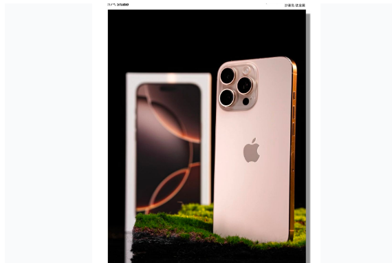 理塘苹果手机维修分享iPhone 16 Pro Max换电池 